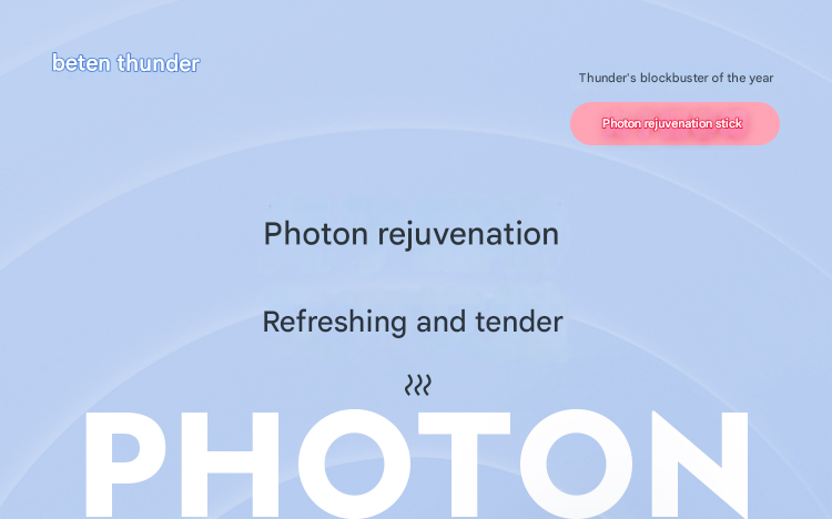 雷霆leten光子回春棒