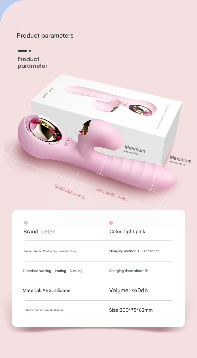 雷霆leten光子回春棒