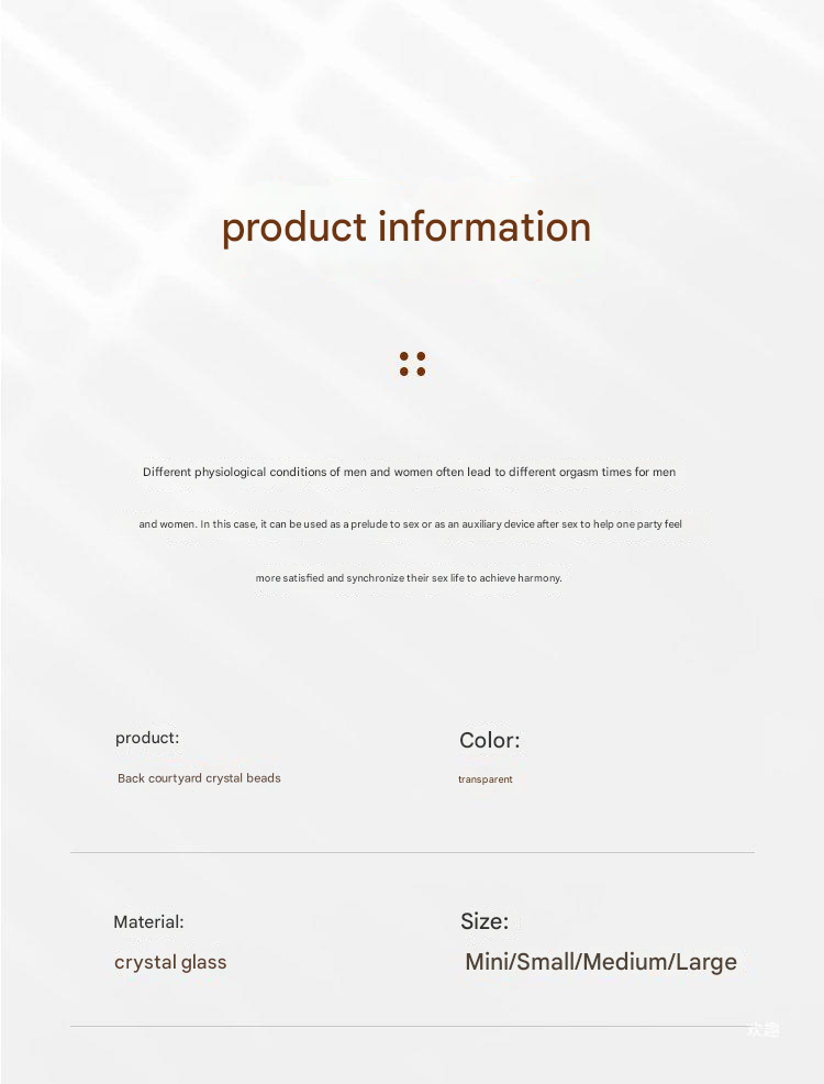 谜姬水晶后庭拉珠迷你号