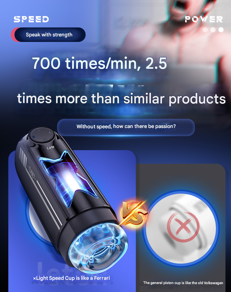 雷霆leten X光速飞机杯