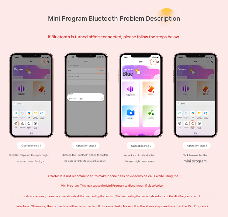 谜姬甜蜜公主小程序-青春粉