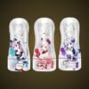 realistic masturbator product main image